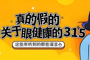 雷竞技app安卓版电竞官网截图4